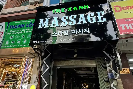 호치민 스타킹 마사지