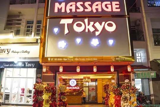 나트랑 도쿄 마사지